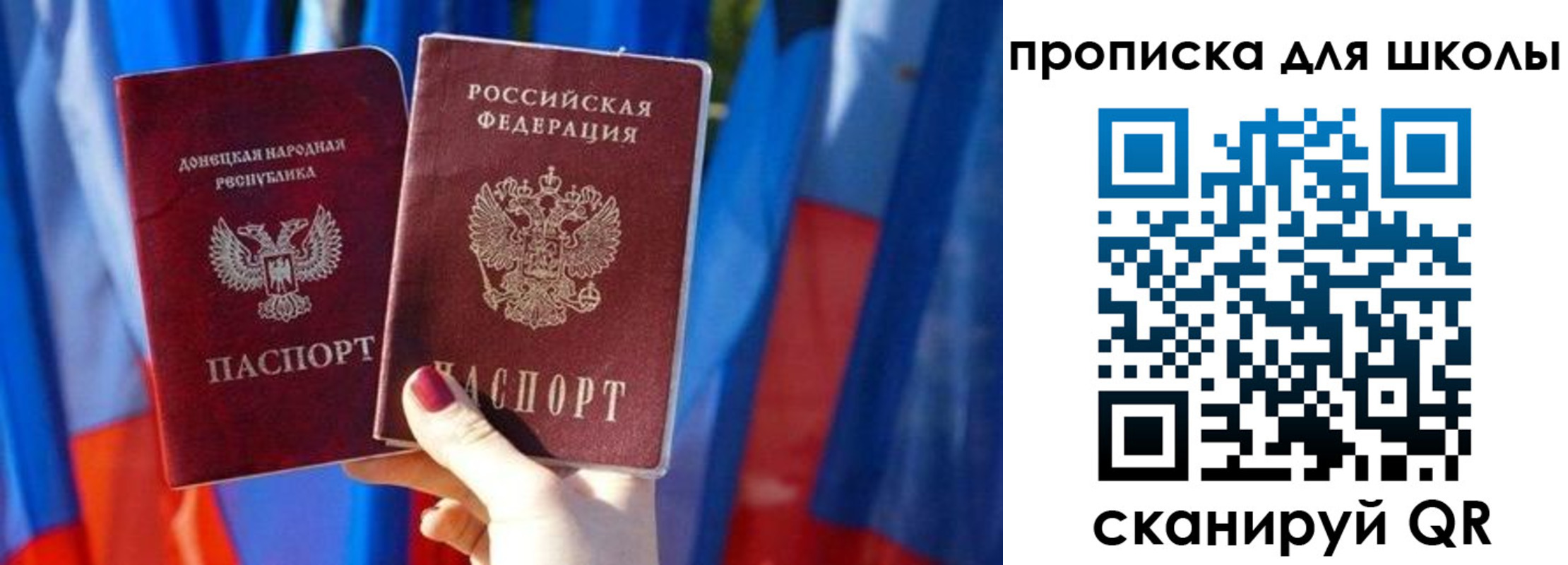 найти адрес прописки в Череповце