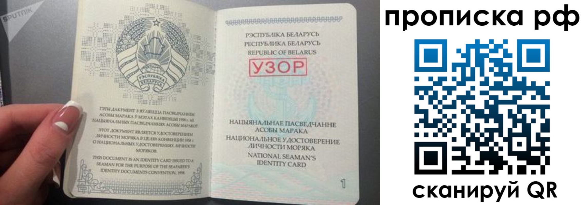 регистрация в Череповце