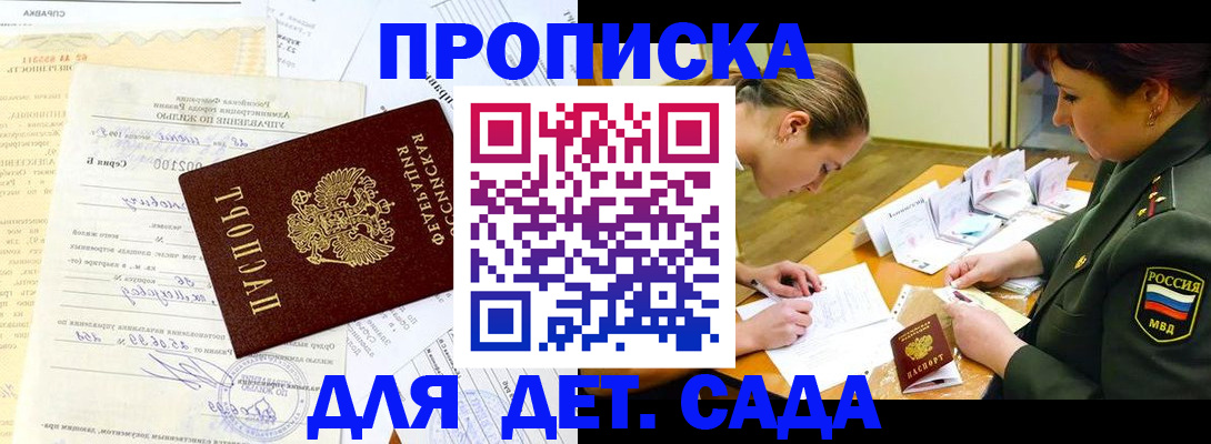 форма 3 в Череповце